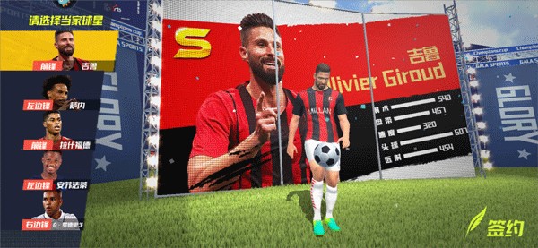 鲁尼：B费是曼联的关键先生他能改变局面 赢维拉对曼联是重要胜利