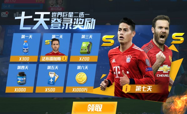 库尼亚本场数据：1粒进球，2射1正，1次关键传球，评分7.6分