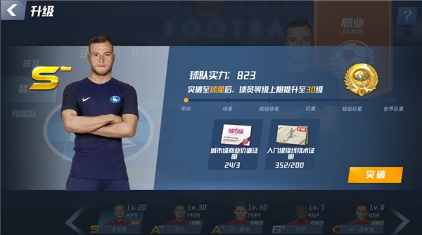 任意球当点球踢？索博本赛季英超已进4个任意球，接近小贝5球纪录