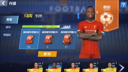 意媒：因为欧美杯取消，国米前锋劳塔罗可以不着急复出参加比赛