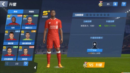 2026年英超替补进球榜：舍什科4球居首，约克雷斯3球次席