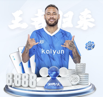 英超积分榜：曼联领先第四3分+领先第六6分，利物浦稍后战热刺