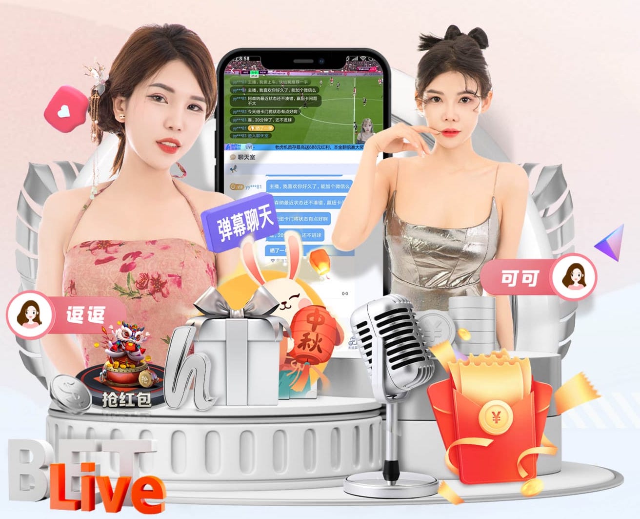 恩佐直播暗示加盟皇马？直言想住马德里，损友调侃：去赫塔费吧！