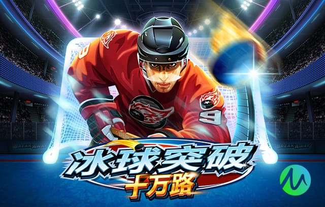 库尼亚本场数据：1粒进球，2射1正，1次关键传球，评分7.6分